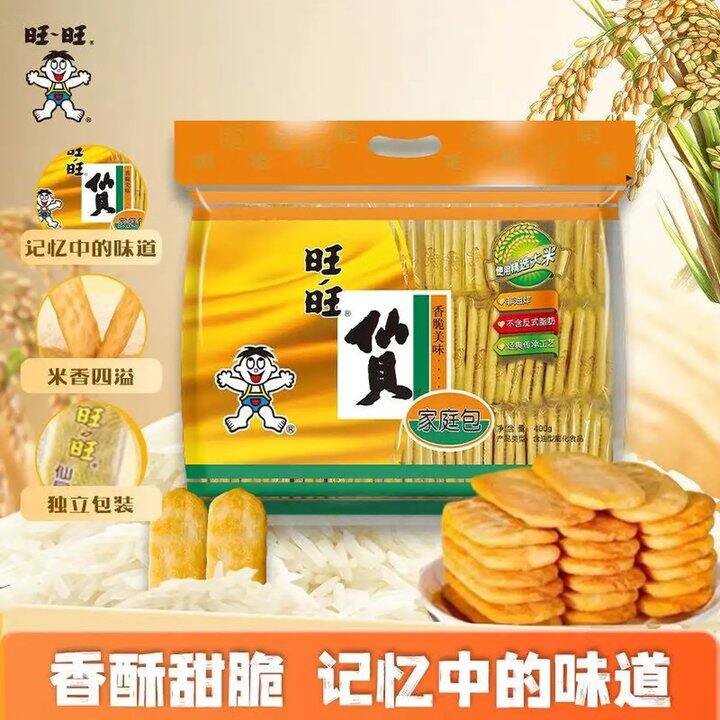 旺旺 仙贝/雪饼/大米饼
