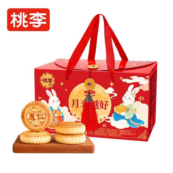 桃李 月来越好 月饼礼盒