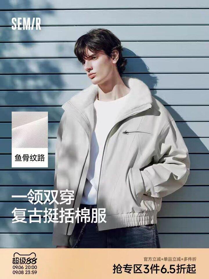 森马羊毛棉服才💰75
