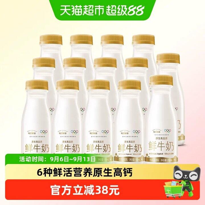 每日鲜语💰2.4