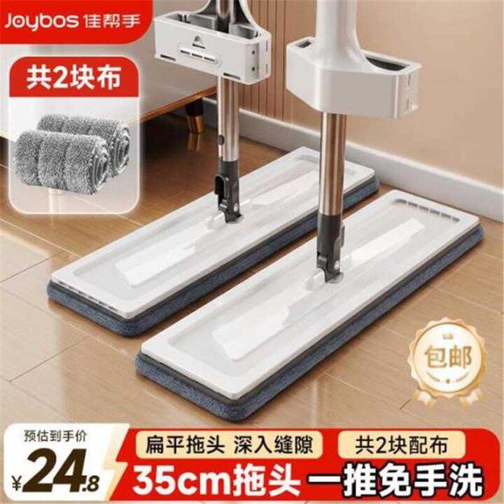 佳帮手平板拖把，14.8