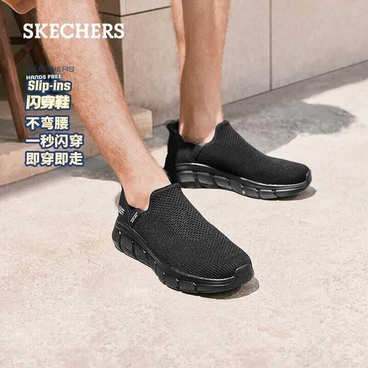 斯凯奇 鞋子合集
