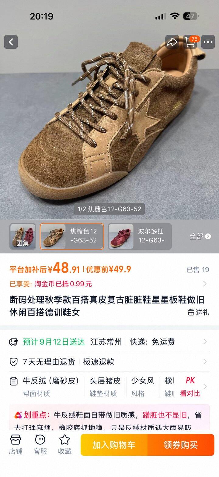 麂皮材质