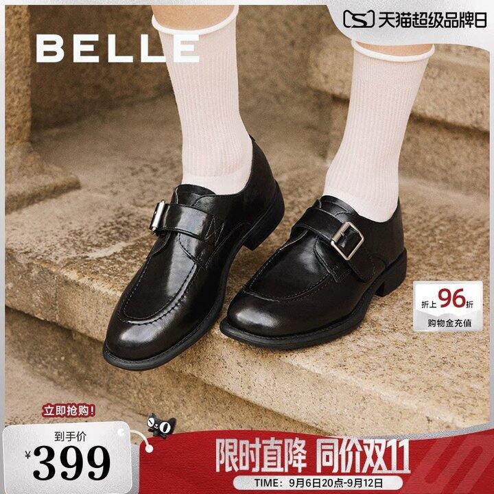 【乐福鞋】