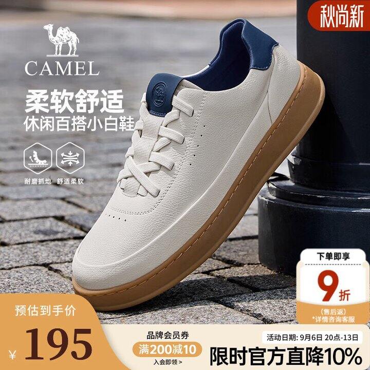 骆驼 男鞋💰181起