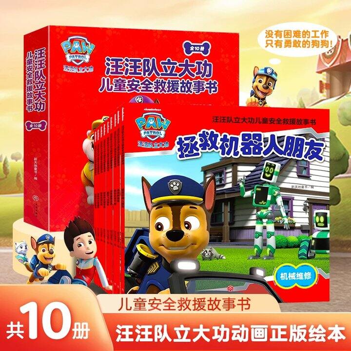 【旺仔牛奶】