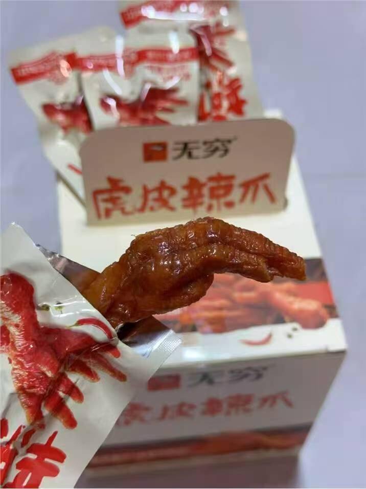 1元/支的无穷凤爪 超好吃！超市一只就要三块了