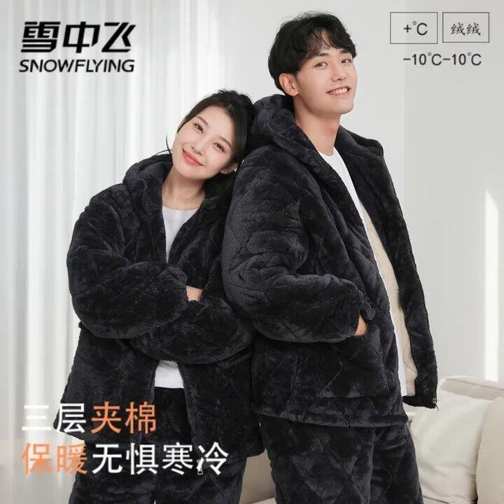 雪中飞加绒加厚三层夹棉家居服 💥79