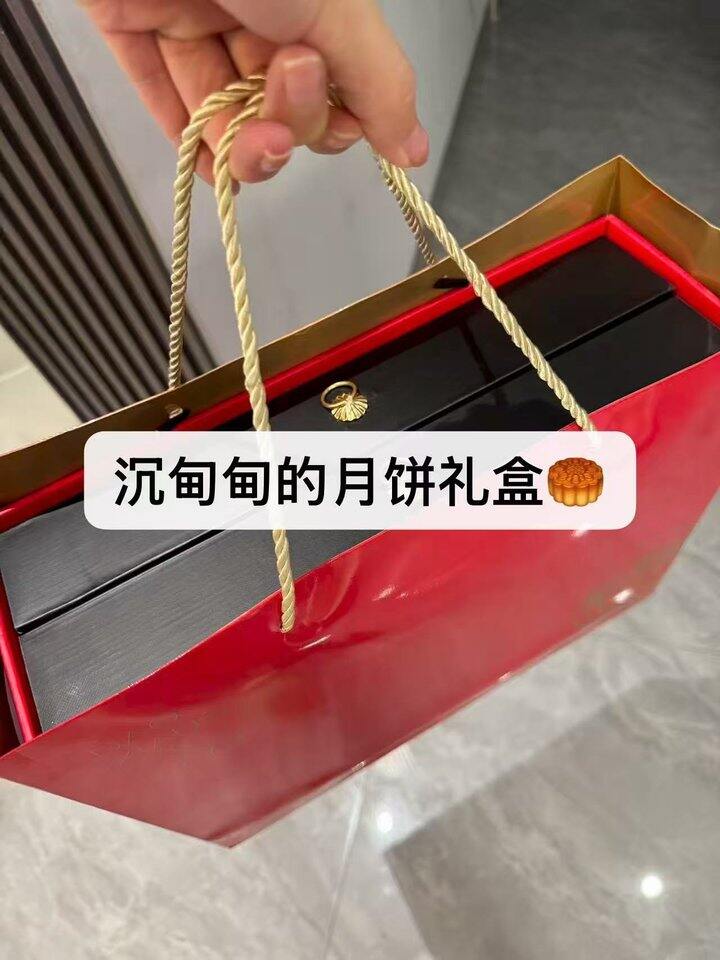 稻香村 富贵尊礼高端月饼💰59，双层礼盒