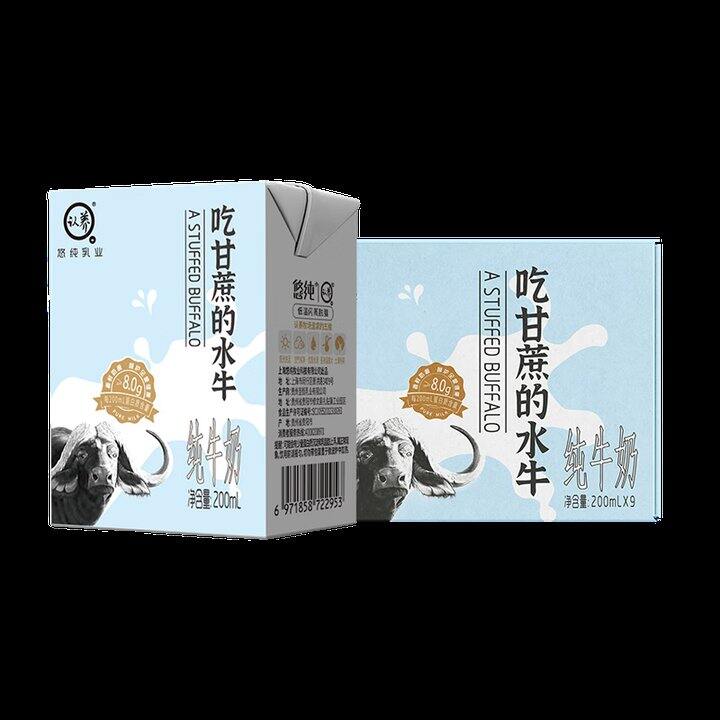 认/养水牛奶一箱，23.9