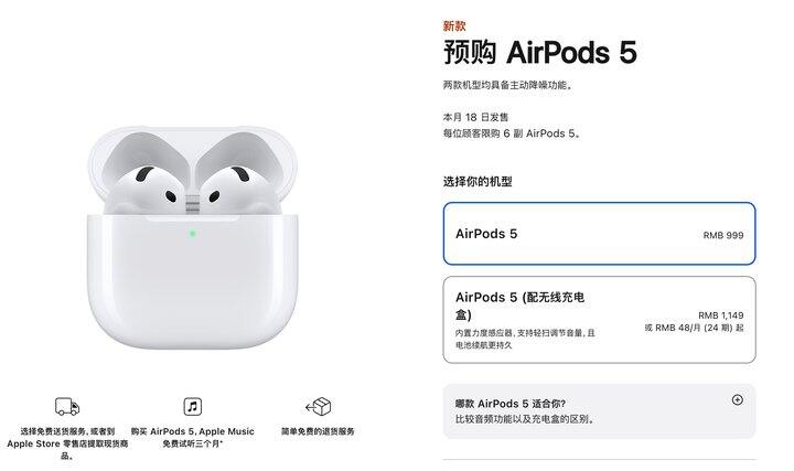 苹果发布会超短总结。