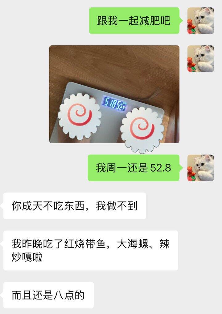 一股子无名火