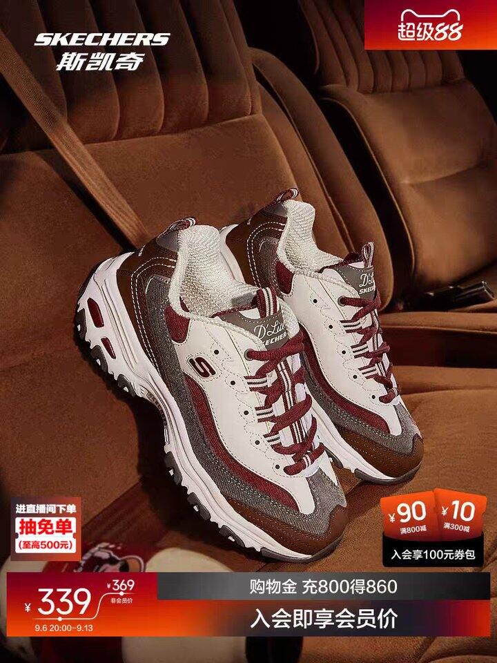 斯凯奇奶茶熊运动鞋👟112.53