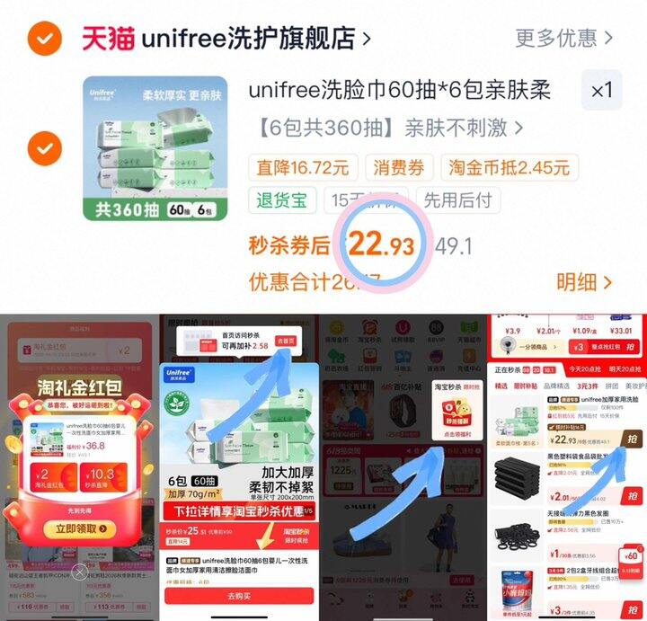25-5🧧作业：𝐮𝐧𝐢𝐟𝐫𝐞𝐞加厚洗脸巾