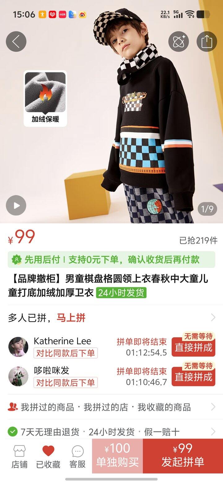 儿童卫衣
