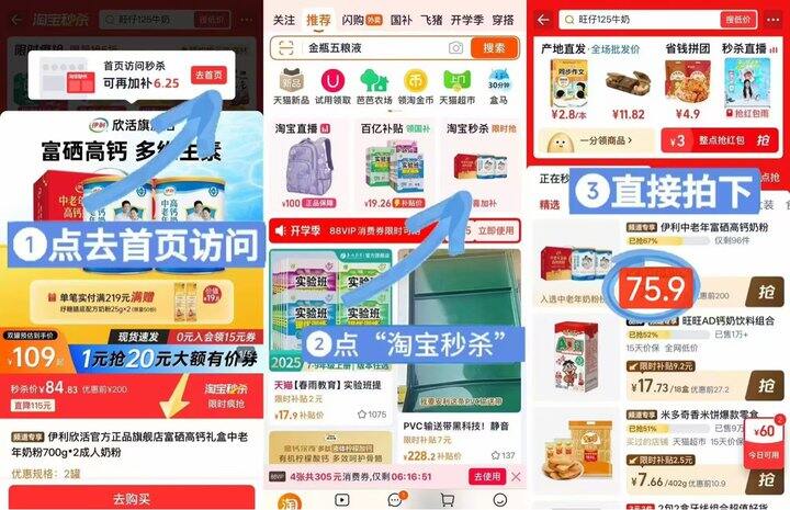 伊利奶粉礼盒💰37一罐‼️