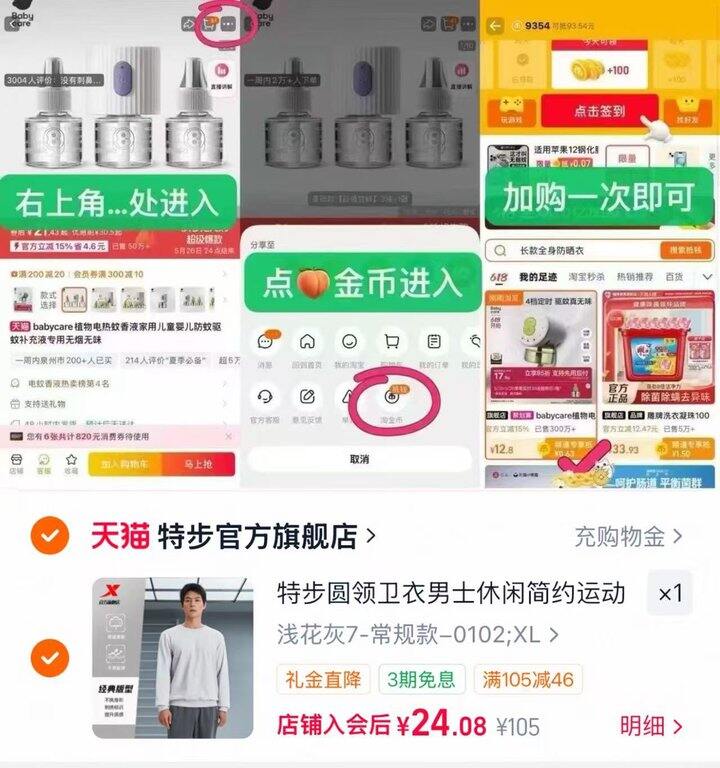 特步卫衣💰24‼️加绒款略贵