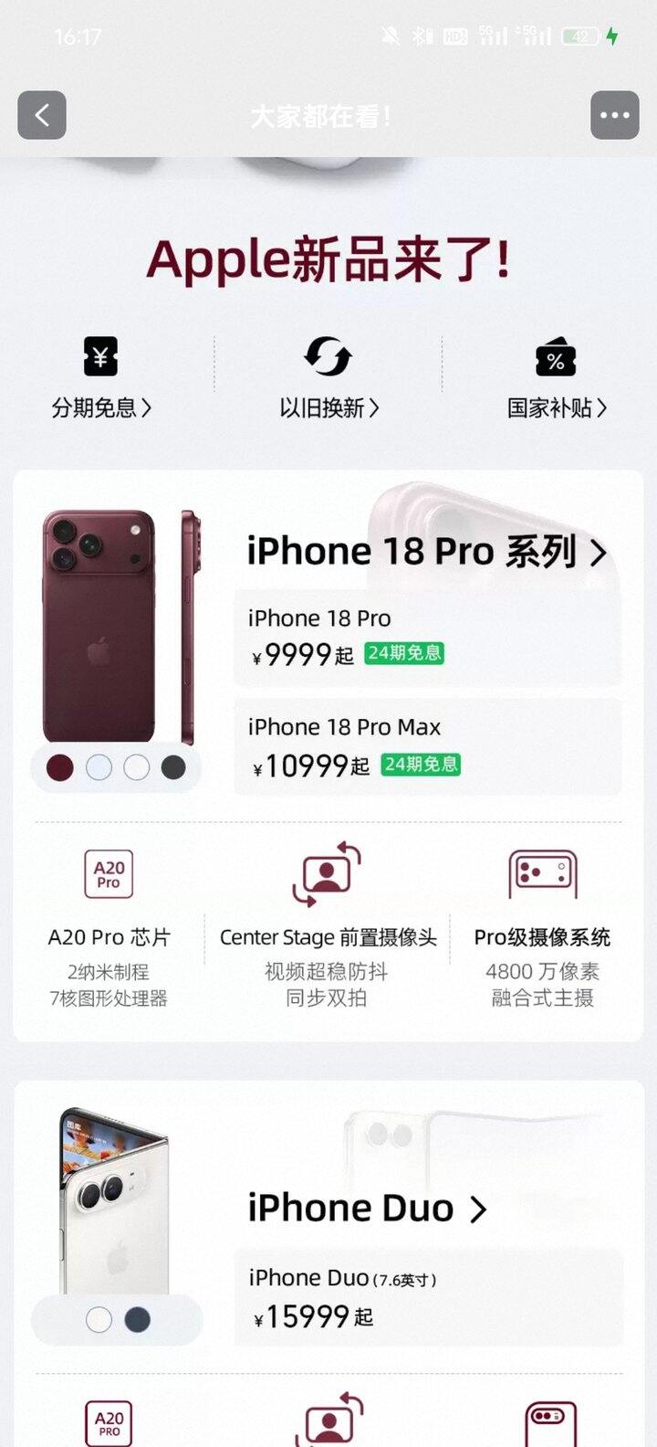 妈诶有点儿贵