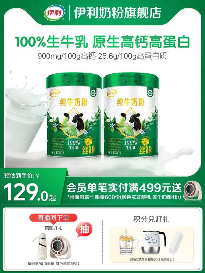 中秋礼盒🎁🚗奶粉，67💰