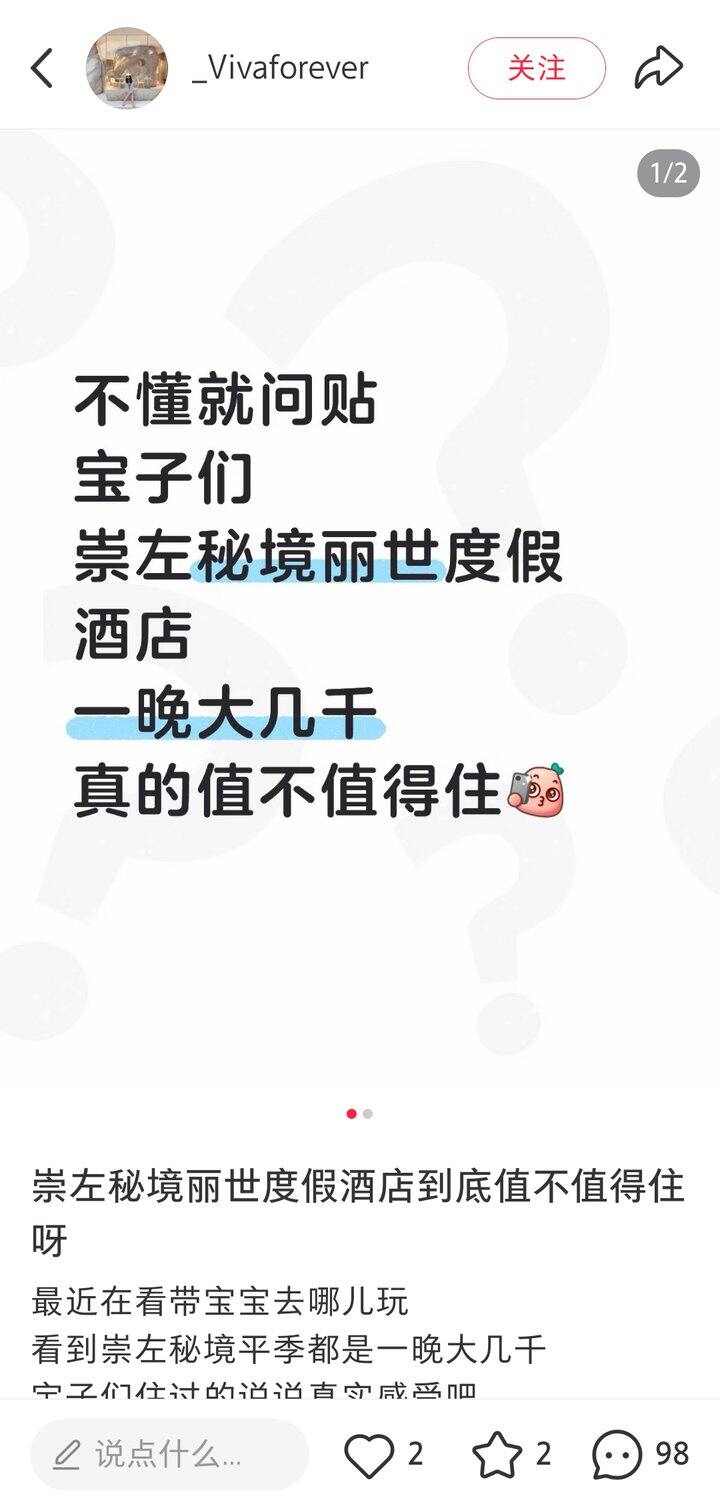 南宁——崇左——柳州