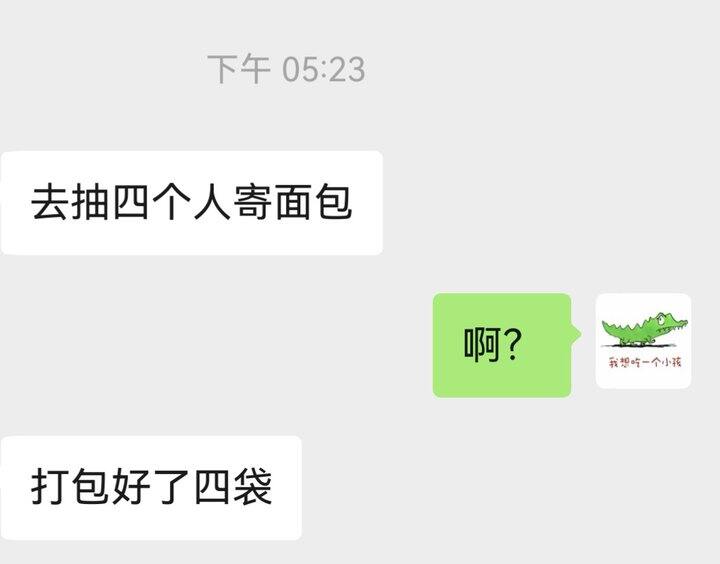 一种霸道总裁爱上我的感觉