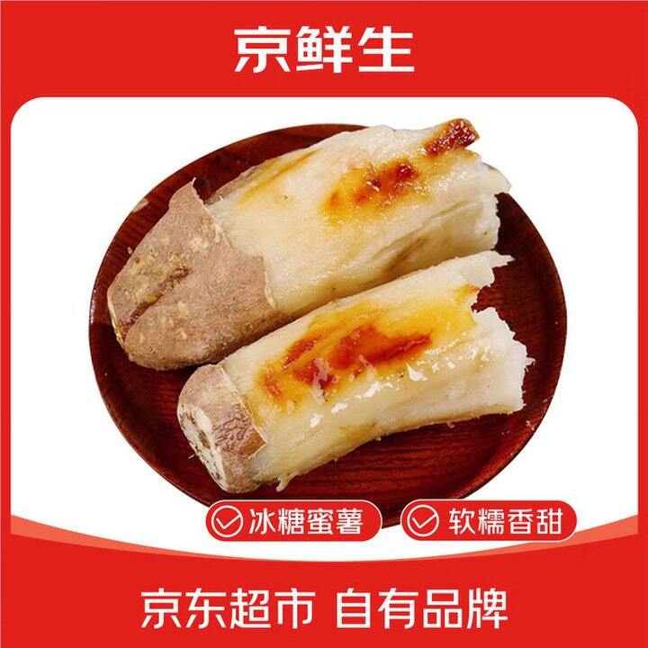 京鲜生 哈密冰糖薯