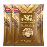 西麦 奇亚籽混合谷物燕麦片