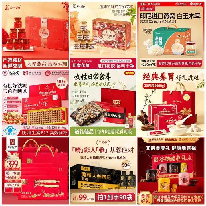 速‼中秋礼盒合集，各种价位都有