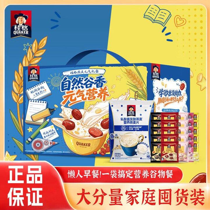 桂格 元气燕麦片礼盒