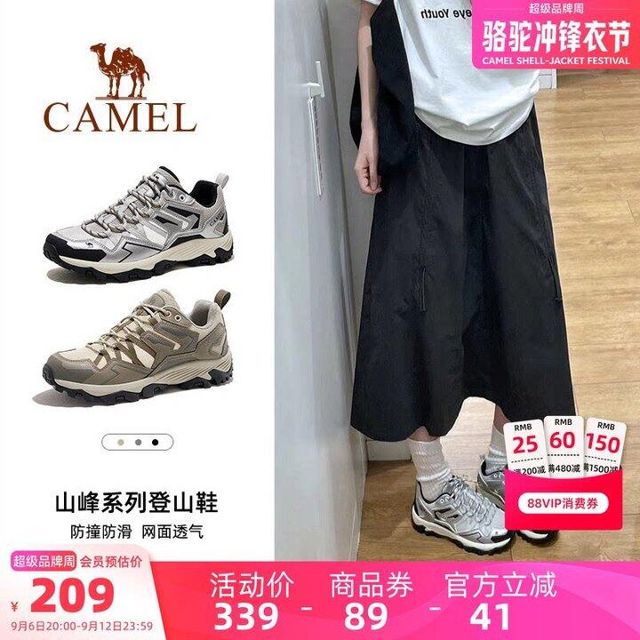 骆驼 凯旋登山鞋降价！💰96拿下，降30巨款！