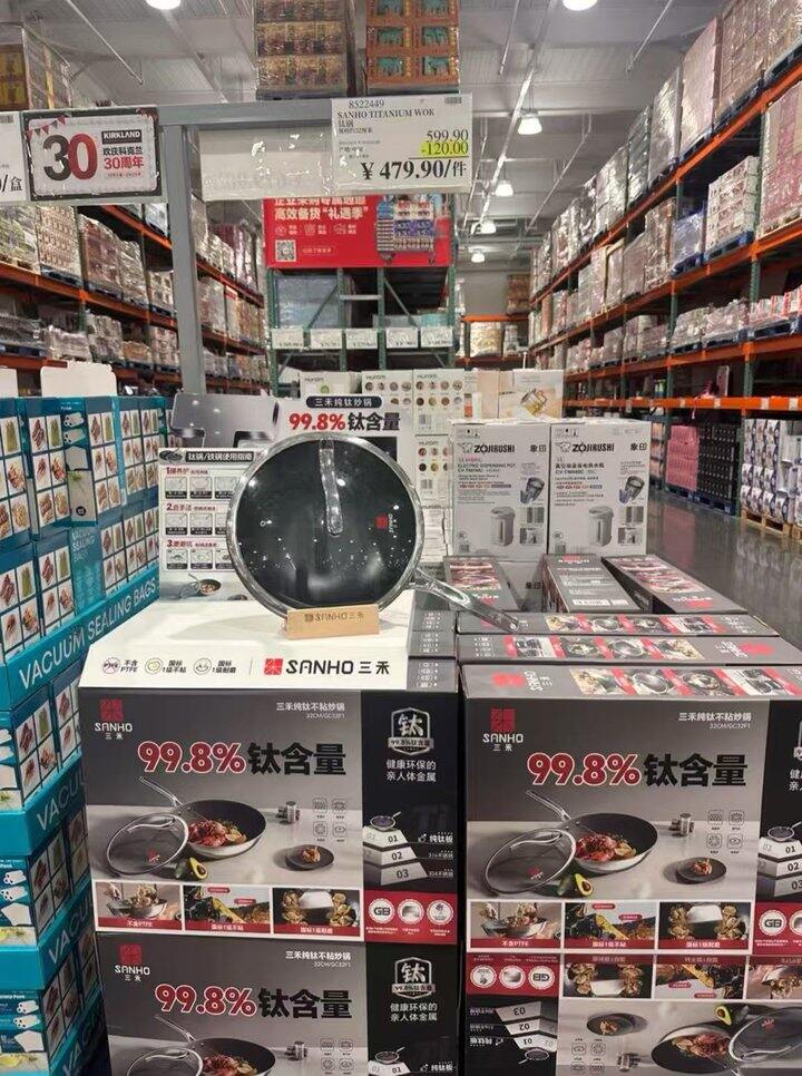 蹲锅的来！折单个才𝟕𝟎多一口