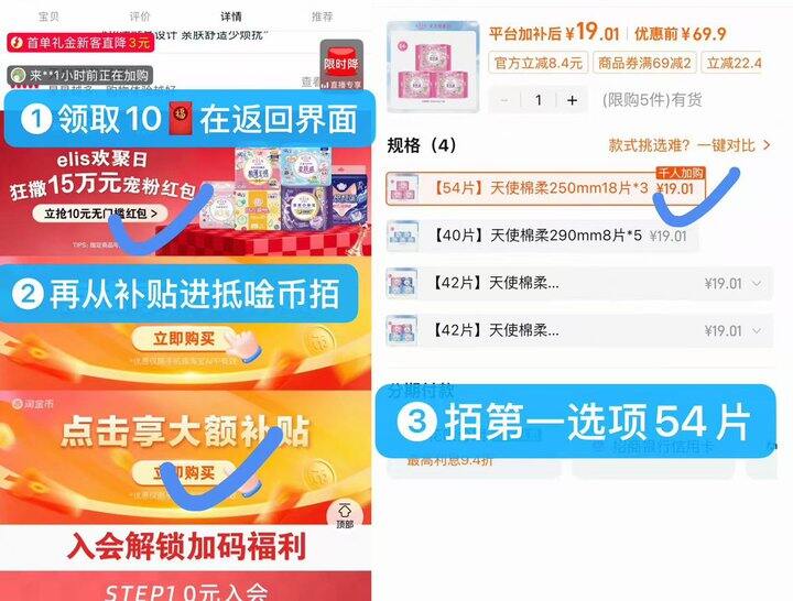 超市一包不到的价格咱们买三包！