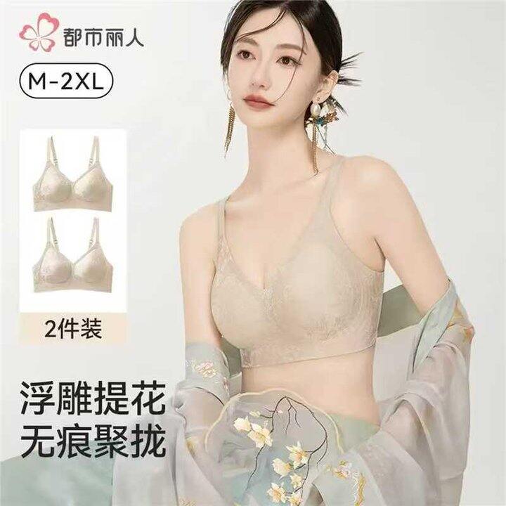 史低价❗️19.7/件，都市丽人 新中式国风/无痕文胸内衣