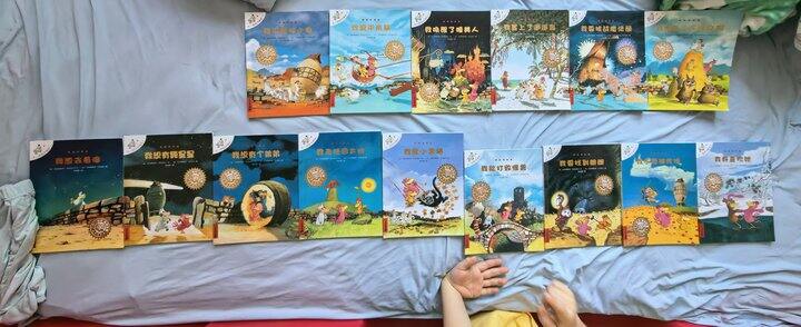 《不一样的卡梅拉》封面可以连起来
