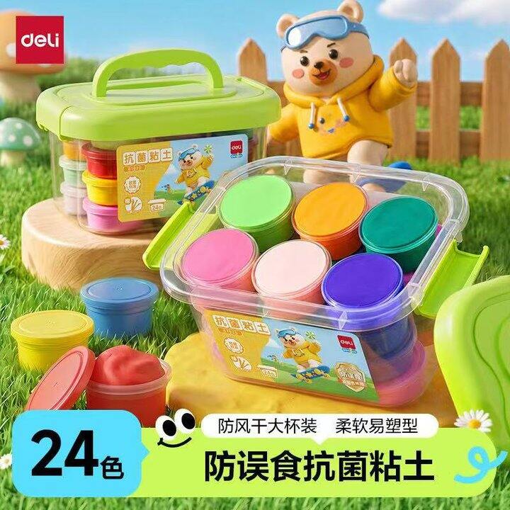 💰16.69🉐得力 4D抗菌粘土24色盒装