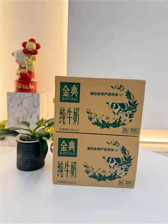 新鲜日期的金典！