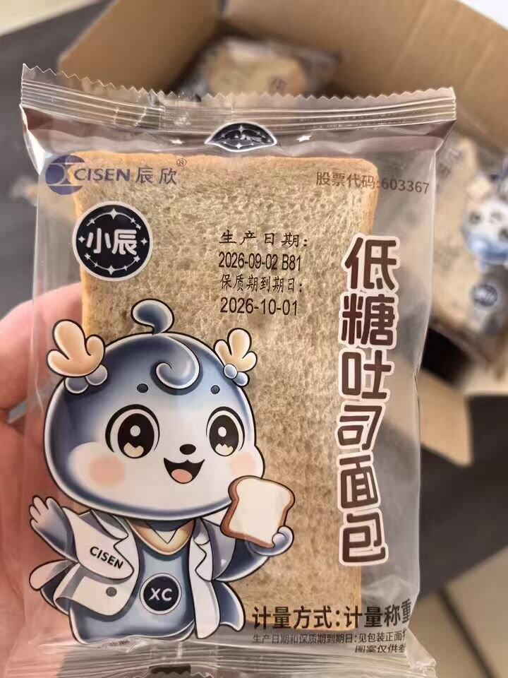 全麦吐司🍞