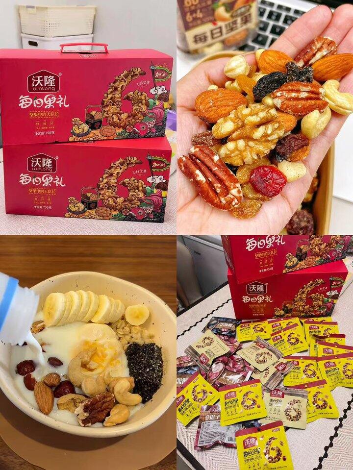 沃隆每日坚果礼盒！💰1+