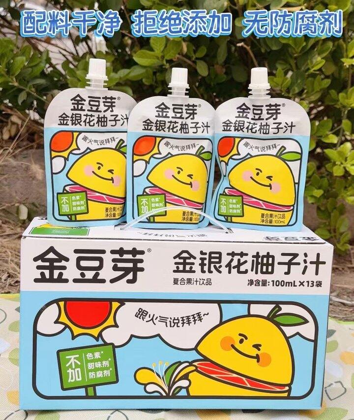 金豆芽1.6/袋