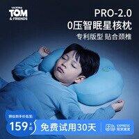 汤姆猫 TOM记忆枕礼盒装