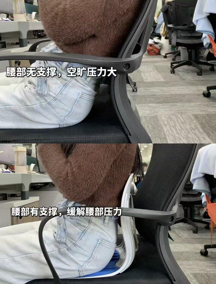 护腰坐垫