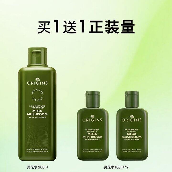 悦木之源灵芝水菌菇水