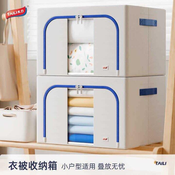 太力牛津布收纳箱100L，29.9