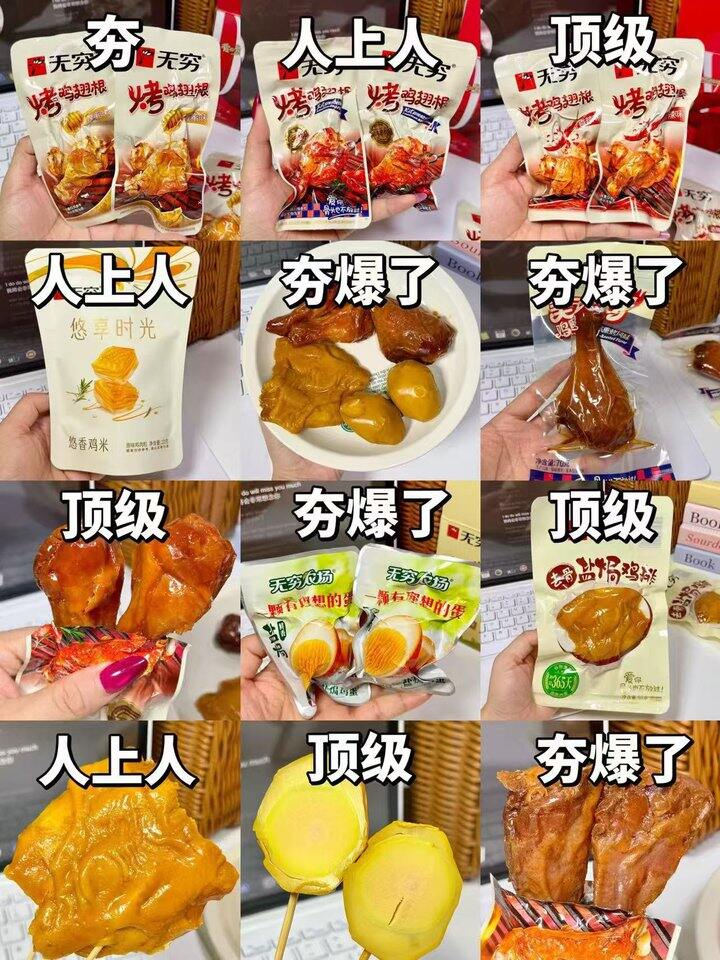 没有人能拒绝无穷！💰6