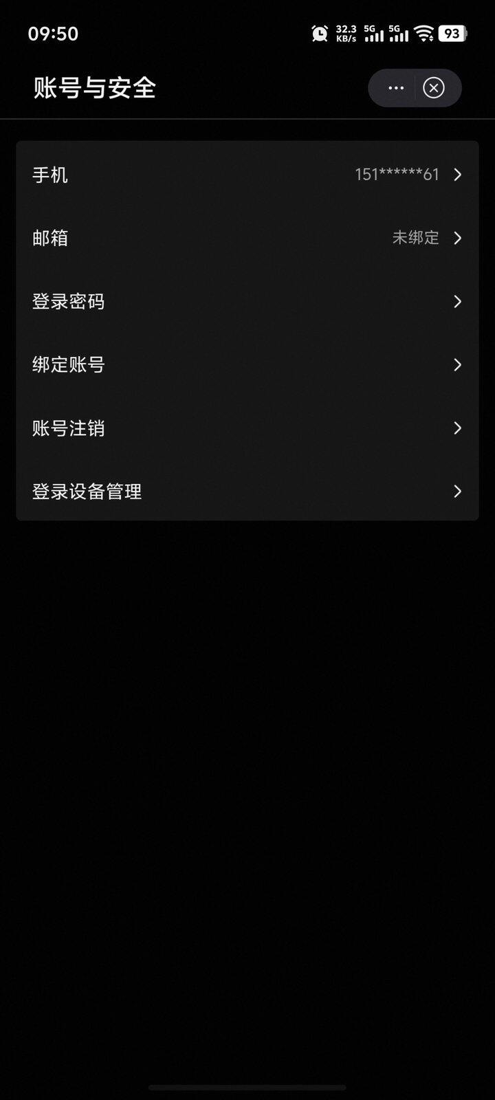出优酷会员