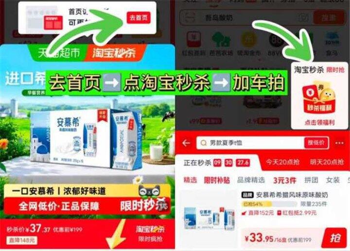 安慕希 酸奶 30💰/箱