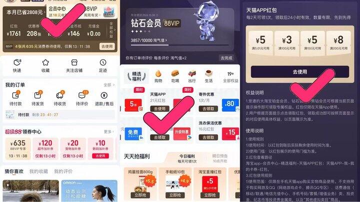 3.5元 棉奇熊儿童袜子5双