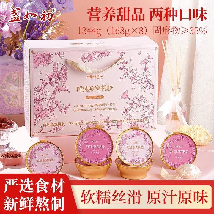 盏如初‼燕窝粥𝟖碗💥36.9