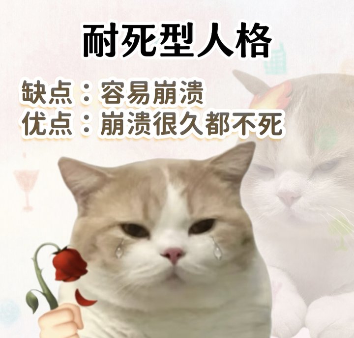 内省