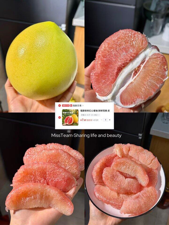 老树红心蜜柚！💰1+